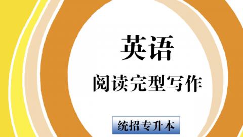 默认计划 