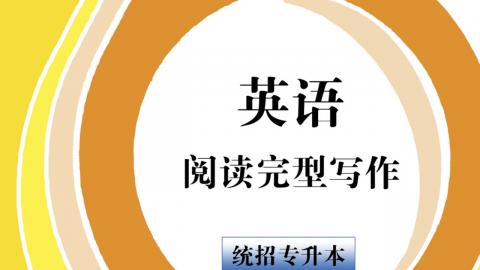默认计划 