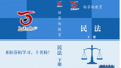默认计划 