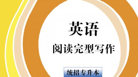默认计划 