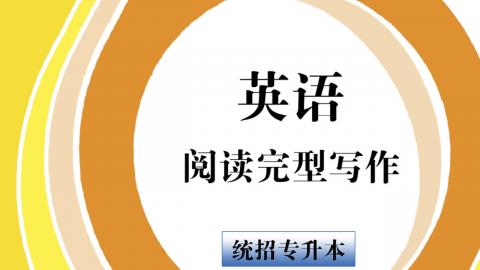 默认计划 