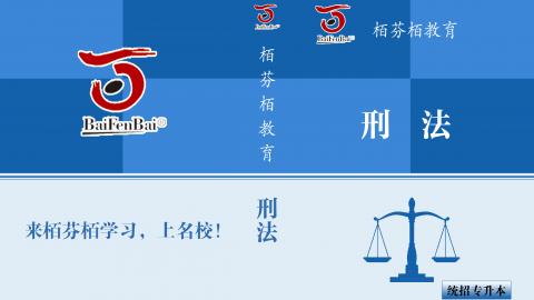 默认计划 