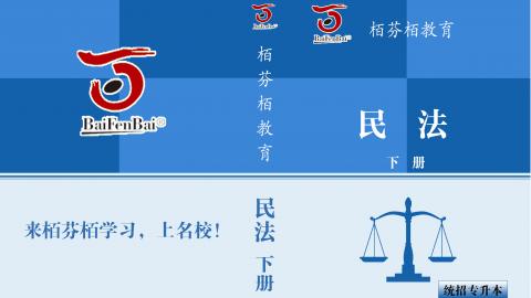 默认计划 