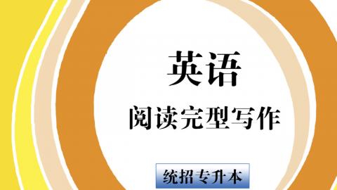 默认计划 