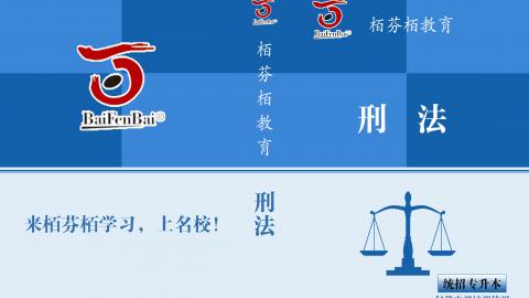 默认计划 