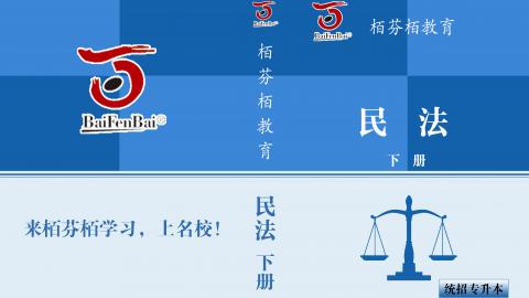 默认计划 