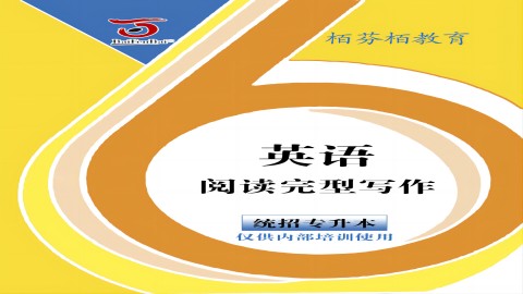 默认计划 