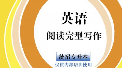 默认计划 