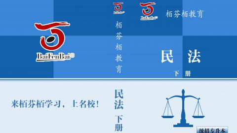 默认计划 