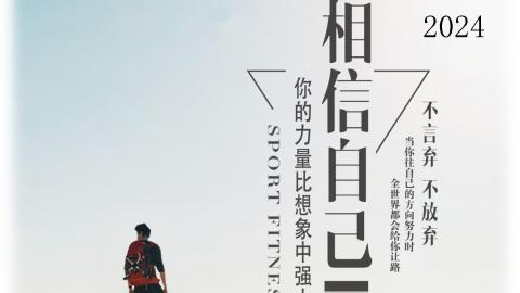 默认计划 