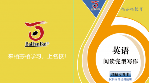 默认计划 