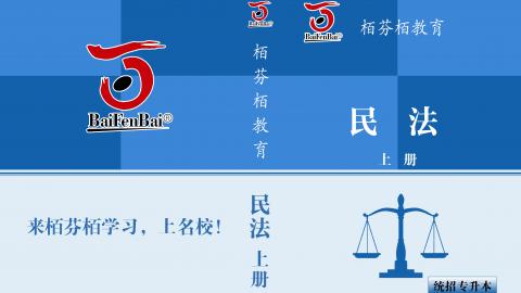 默认计划 