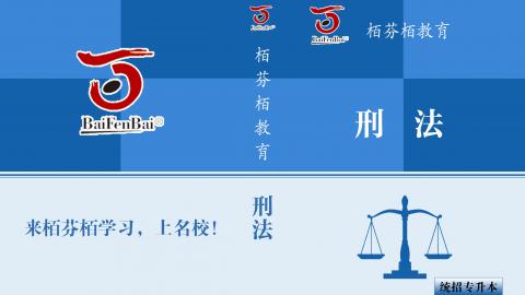 默认计划 