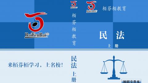 默认计划 