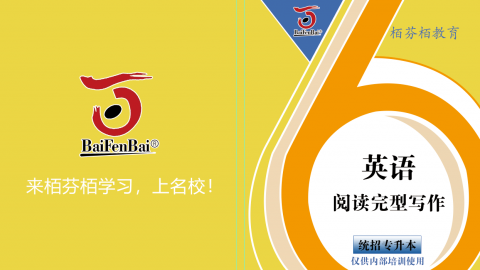 默认计划 