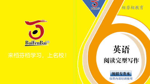 默认计划 
