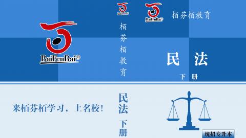 默认计划 