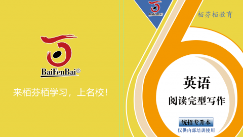 默认计划 