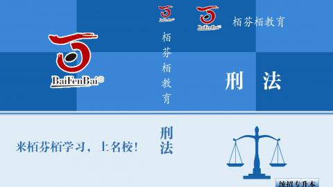 默认计划 