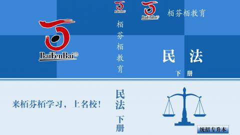 默认计划 