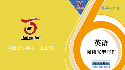 默认计划 
