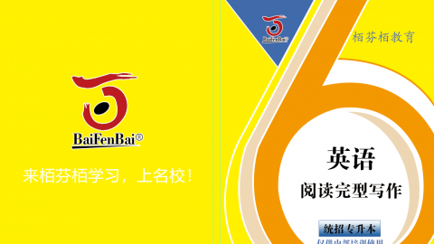 默认计划 
