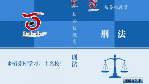 默认计划 