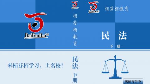 默认计划 