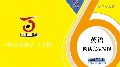 默认计划 