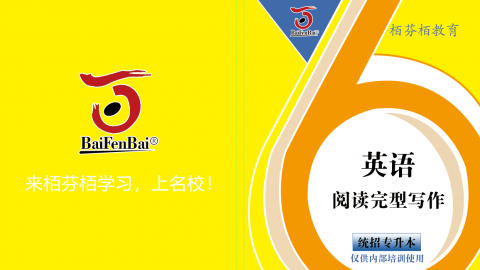 默认计划 