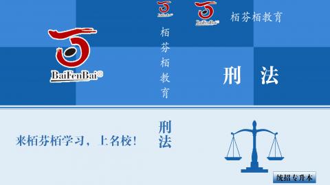 默认计划 