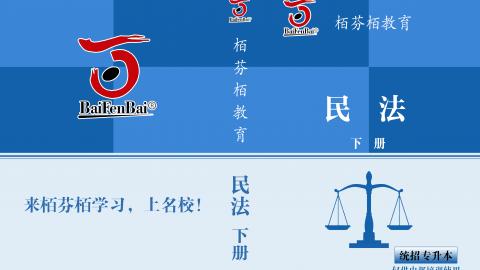 默认计划 
