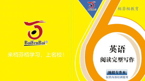 默认计划 