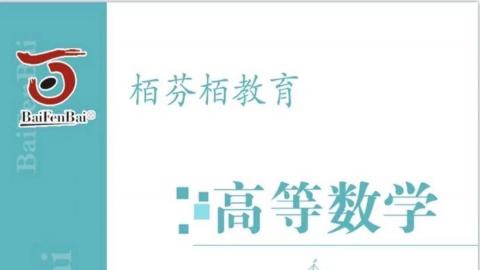 默认计划 