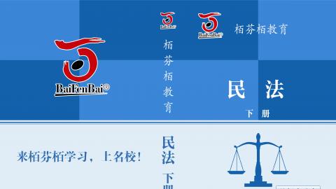 默认计划 