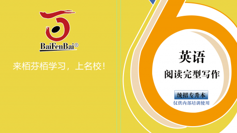 默认计划 