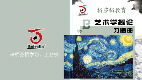 默认计划 